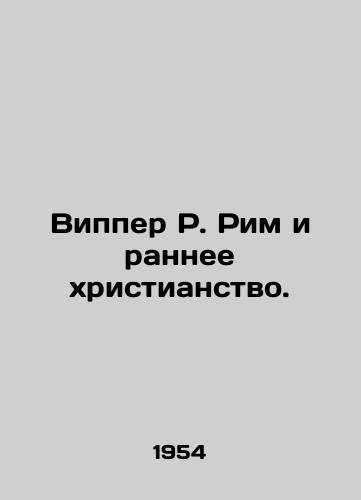 Vipper R. Rim i rannee khristianstvo./Wipper R. Rome and Early Christianity. In Russian - landofmagazines.com