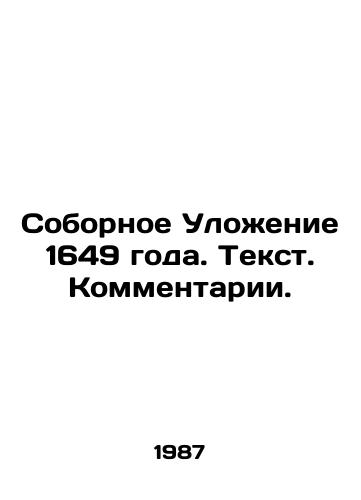 Sobornoe Ulozhenie 1649 goda. Tekst. Kommentarii./Council Statute of 1649. Text. Comments. In Russian - landofmagazines.com