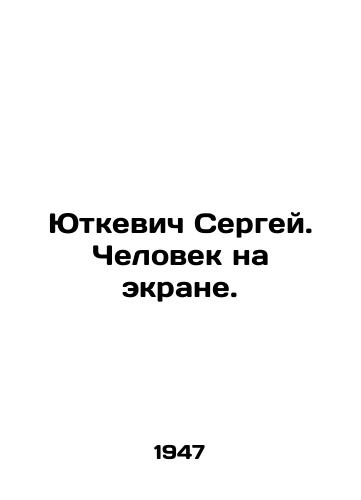 Yutkevich Sergey. Chelovek na ekrane./Sergey Jutkevich. The Man on the Screen. In Russian - landofmagazines.com