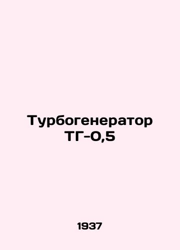 Turbogenerator TG-0,5/Turbogenerator TH-0.5 In Russian - landofmagazines.com