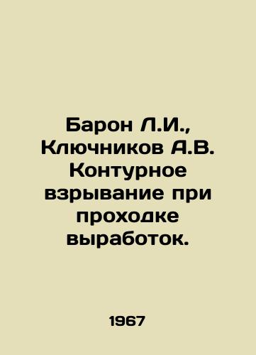 Baron L.I., Klyuchnikov A.V. Konturnoe vzryvanie pri prokhodke vyrabotok./Baron L.I., Klyuchnikov A.V. Contour explosion during digging. In Russian - landofmagazines.com