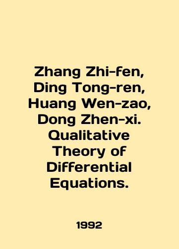 Zhang Zhi-fen, Ding Tong-ren, Huang Wen-zao, Dong Zhen-xi. Qualitative Theory of Differential Equations./Zhang Zhi-fen, Ding Tong-ren, Huang Wen-zao, Dong Zhen-xi. Qualitative Theory of Differential Equations. In English - landofmagazines.com