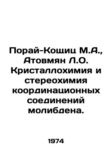 Poray-Koshchits M.A.,  Atovmyan L.O. Kristallokhimiya i stereokhimiya koordinatsionnykh soedineniy molibdena./Porai-Koschitz M.A.,  Atovmyan L.O. Crystallochemistry and Stereochemistry of Molybdenum Coordination Compounds. In Russian - landofmagazines.com