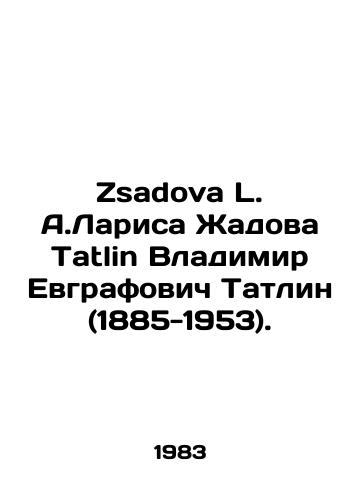 Zsadova L. A.Larisa Zhadova Tatlin Vladimir Evgrafovich Tatlin (1885-1953)./Zsadova L. A. Larisa Zhadova Tatlin Vladimir Evgrafovich Tatlin (1885-1953). In Russian - landofmagazines.com