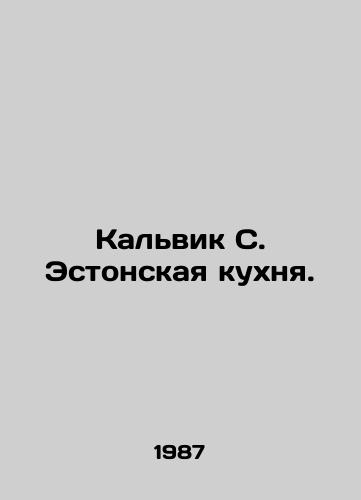 Kalvik S. Estonskaya kukhnya./Kalvik S. Estonian cuisine. In Russian - landofmagazines.com