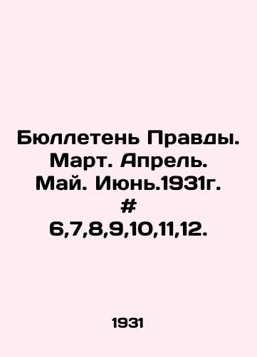 Byulleten Pravdy. Mart. Aprel. May. Iyun.1931g. # 6,7,8,9,10,11,12./Bulletin of Pravda. March. April. May. June. 1931 # 6,7,8,9,10,11,12. In Russian - landofmagazines.com