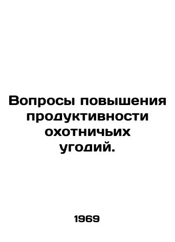 Voprosy povysheniya produktivnosti okhotnichikh ugodiy./Enhancing the Productivity of Game Sites. In Russian - landofmagazines.com
