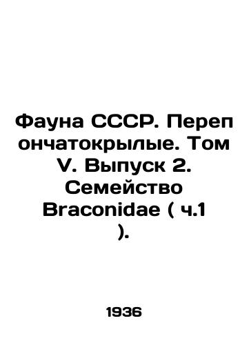 Fauna SSSR. Pereponchatokrylye. Tom V. Vypusk 2. Semeystvo Braconidae ( ch.1 )./Fauna of the USSR. Intermembrane-winged. Volume V. Issue 2. Braconidae Family (Part 1). In Russian - landofmagazines.com