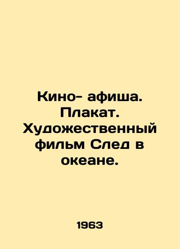 Kino- afisha. Plakat. Khudozhestvennyy film Sled v okeane./Film poster. Poster. Film trail in the ocean. In Russian - landofmagazines.com