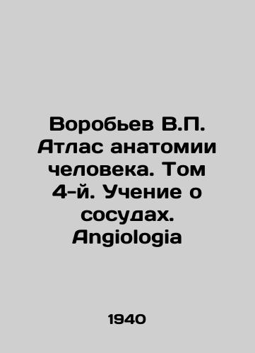 Vorobev V.P. Atlas anatomii cheloveka. Tom 4-y. Uchenie o sosudakh. Angiologia/Vorobyov V.P. Atlas of Human Anatomy. Volume 4. Vessel Teaching. Angiology In Russian - landofmagazines.com