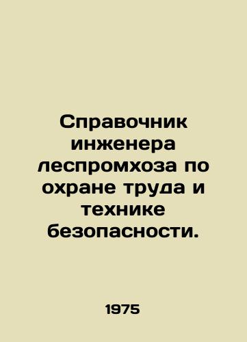 Spravochnik inzhenera lespromkhoza po okhrane truda i tekhnike bezopasnosti./Guide to Occupational Safety and Health by Forestry Industry Engineer. In Russian - landofmagazines.com