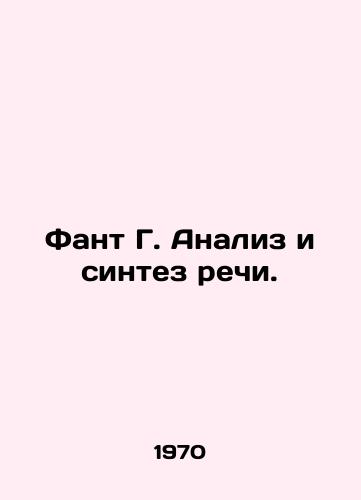 Fant G. Analiz i sintez rechi./Fant G. Speech Analysis and Synthesis. In Russian - landofmagazines.com