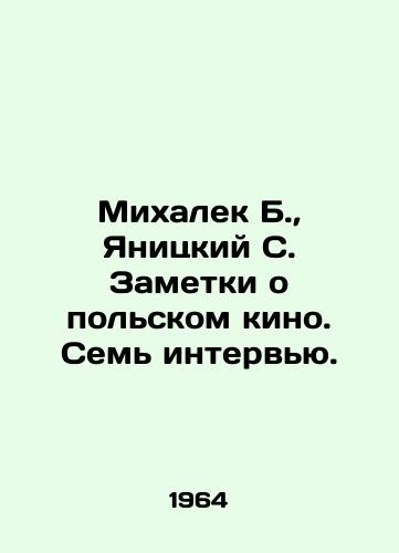 Mikhalek B., Yanitskiy S. Zametki o polskom kino. Sem intervyu./Michalek B., Janicki S. Notes on Polish cinema. Seven interviews. In Russian - landofmagazines.com