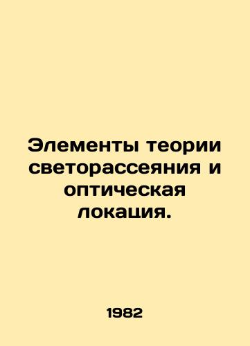 Elementy teorii svetorasseyaniya i opticheskaya lokatsiya./Elements of light-scattering theory and optical location. In Russian - landofmagazines.com