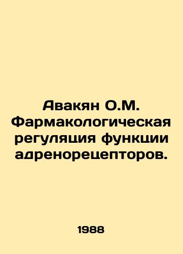 Avakyan O.M. Farmakologicheskaya regulyatsiya funktsii adrenoretseptorov./Avakyan O.M. Pharmacological regulation of the function of adreno-receptors. In Russian - landofmagazines.com