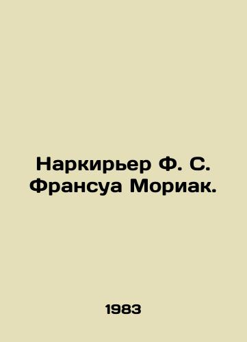 Narkirer F. S. Fransua Moriak./Drug dealer F. S. François Mauriac. In Russian - landofmagazines.com