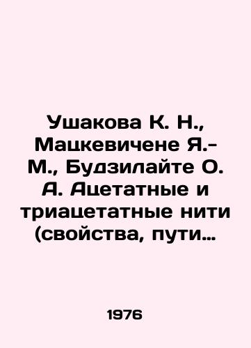 Ushakova K. N.,  Matskevichene Ya.- M.,  Budzilayte O. A. Atsetatnye i triatsetatnye niti (svoystva, puti ispolzovaniya i osobennosti tekhnologii pererabotki)./Ushakova K. N.,  Matskevichene Ya.- M.,  Budzilaite O. A. Acetate and triacetate filaments (properties, ways of use and features of processing technology). In Russian - landofmagazines.com