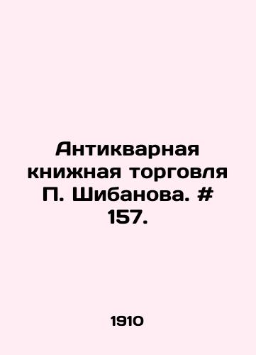 Antikvarnaya knizhnaya torgovlya P. Shibanova. # 157./P. Shibanovs antique book trade. # 157. In Russian - landofmagazines.com