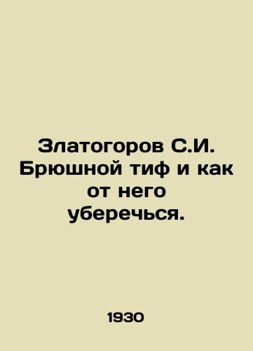 Typhoid In Russian (ask us if in doubt)/Bryushnoy tif - landofmagazines.com