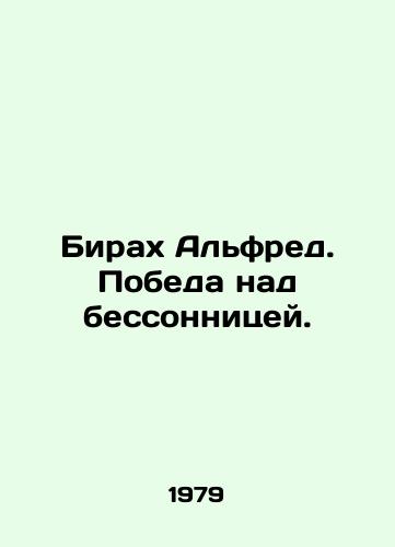 Birakh Alfred. Pobeda nad bessonnitsey./Birah Alfred. A victory over insomnia. In Russian - landofmagazines.com