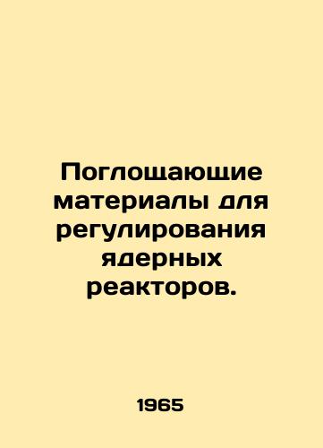 Pogloshchayushchie materialy dlya regulirovaniya yadernykh reaktorov./Absorbing materials for regulating nuclear reactors. In Russian - landofmagazines.com