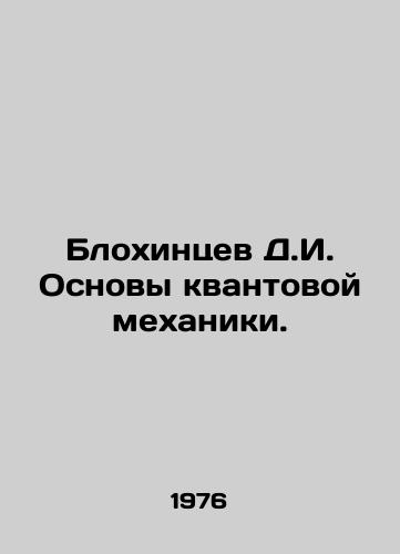 Blokhintsev D.I. Osnovy kvantovoy mekhaniki./Blokhintsev D.I. Fundamentals of quantum mechanics. In Russian - landofmagazines.com