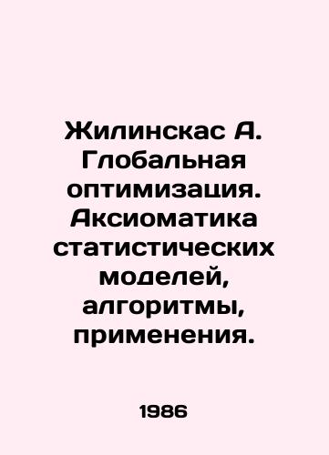 Zhilinskas A. Globalnaya optimizatsiya. Aksiomatika statisticheskikh modeley, algoritmy, primeneniya./Zhilinskas A. Global Optimization. Axiomatics of statistical models, algorithms, applications. In Russian - landofmagazines.com