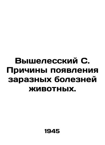 Vyshelesskiy S. Prichiny poyavleniya zaraznykh bolezney zhivotnykh./Viselessky C. The causes of contagious animal diseases. In Russian - landofmagazines.com
