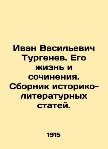 Ivan Vasilevich Turgenev. Ego zhizn i sochineniya. Sbornik istoriko-literaturnykh statey./Ivan Vasilyevich Turgenev. His life and works. A collection of historical and literary articles. In Russian - landofmagazines.com