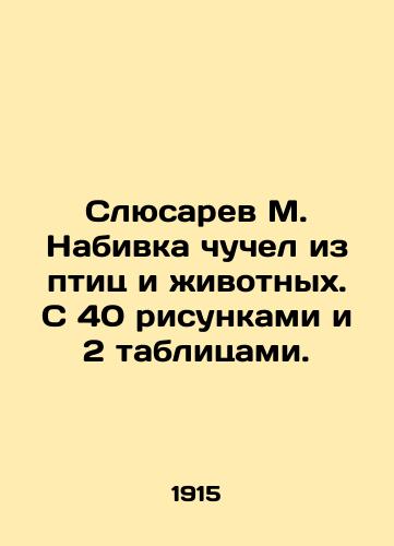Slyusarev M. Nabivka chuchel iz ptits i zhivotnykh. S 40 risunkami i 2 tablitsami./Lyusarev M. Stuffing stuffed birds and animals. With 40 drawings and 2 tables. In Russian - landofmagazines.com