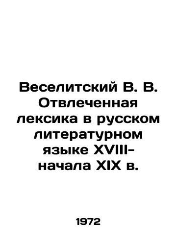 Veselitskiy V. V. Otvlechennaya leksika v russkom literaturnom yazyke XVIII-nachala XIX v./Veselitsky V. V. Distracted vocabulary in the Russian literary language of the 18th-early 19th centuries In Russian - landofmagazines.com