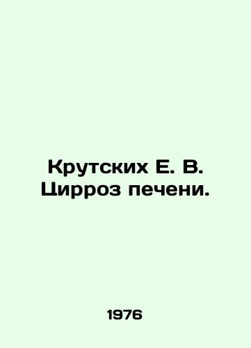 Krutskikh E. V. Tsirroz pecheni./Krutskikh E. V. Liver Cirrhosis. In Russian - landofmagazines.com