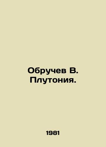 Obruchev V. Plutoniya./Obruchev V. Plutoniya. In Russian - landofmagazines.com