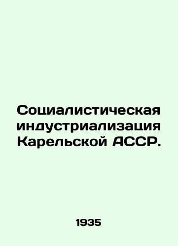 Sotsialisticheskaya industrializatsiya Karelskoy ASSR./Socialist Industrialization of the Karelian ASSR. In Russian - landofmagazines.com