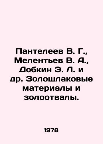 Panteleev V. G.,  Melentev V. A.,  Dobkin E. L. i dr. Zoloshlakovye materialy i zolootvaly./Panteleev V. G.,  Melentiev V. A.,  Dobkin E. L. et al. Zoloshlakoye materials and ash dumps. In Russian - landofmagazines.com