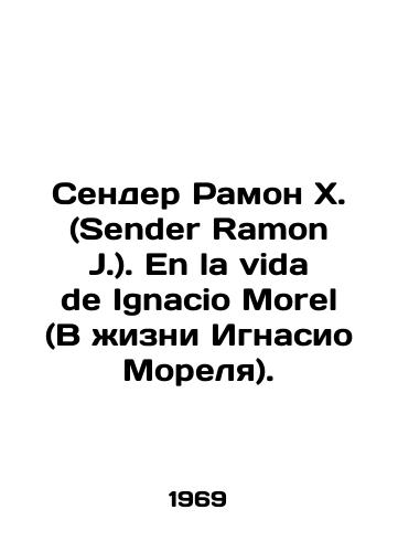 Sender Ramon Kh. (Sender Ramon J.). En la vida de Ignacio Morel (V zhizni Ignasio Morelya)./Sender Ramon J. En la vida de Ignacio Morel (In the Life of Ignacio Morel). In Russian - landofmagazines.com