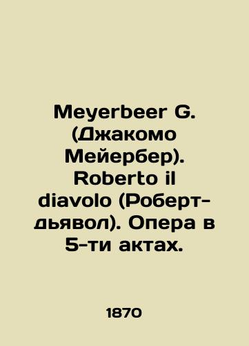 Meyerbeer G. (Dzhakomo Meyerber). Roberto il diavolo (Robert-dyavol). Opera v 5-ti aktakh./Meyerbeer G. (Giacomo Meyerber). Roberto il diavolo (Robert the Devil). Opera in 5 acts. In Russian - landofmagazines.com