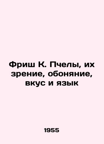 Frish K. Pchely, ikh zrenie, obonyanie, vkus i yazyk/Frisch K. Bees, their vision, smell, taste and tongue In Russian - landofmagazines.com