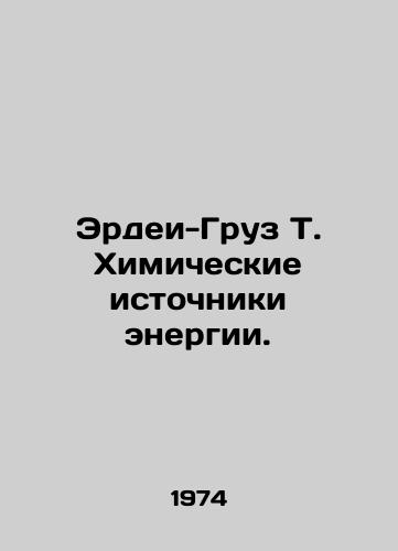 Erdei-Gruz T. Khimicheskie istochniki energii./Erdei-Cargo T. Chemical Energy Sources. In Russian - landofmagazines.com