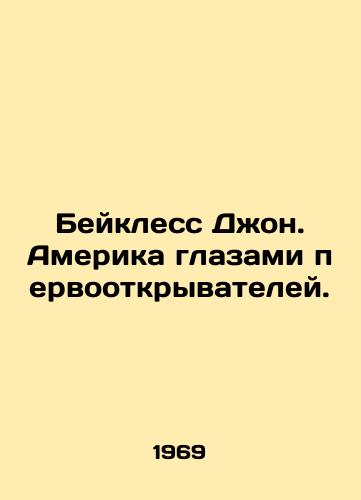 Beykless Dzhon. Amerika glazami pervootkryvateley./Bakless John. America through the eyes of pioneers. In Russian - landofmagazines.com