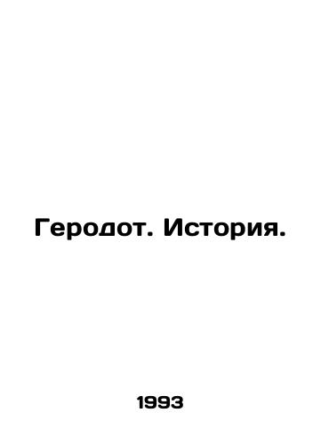 Gerodot. Istoriya./Herodotus. History. In Russian - landofmagazines.com