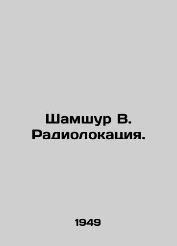 Shamshur V. Radiolokatsiya./Shamshur B. Radar. In Russian - landofmagazines.com