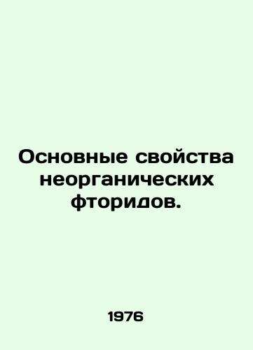 Osnovnye svoystva neorganicheskikh ftoridov./Essential properties of inorganic fluorides. In Russian - landofmagazines.com
