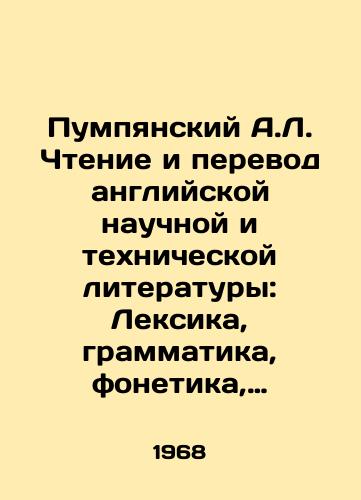 Pumpyanskiy A.L. Chtenie i perevod angliyskoy nauchnoy i tekhnicheskoy literatury: Leksika, grammatika, fonetika, uprazhneniya./Pumpian A.L. Reading and Translating English Scientific and Technical Literature: Vocabulary, Grammar, Phonetics, Exercise. In Russian - landofmagazines.com