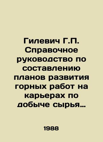 Gilevich G.P. Spravochnoe rukovodstvo po sostavleniyu planov razvitiya gornykh rabot na karerakh po dobyche syrya dlya proizvodstva stroitelnykh materialov. Spravochnik./Gilevich G.P. Reference Guide to Planning Development of Mining Works at Quarries for the Production of Raw Materials In Russian - landofmagazines.com
