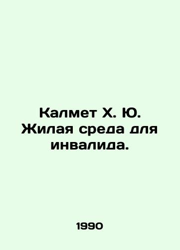 Kalmet Kh. Yu. Zhilaya sreda dlya invalida./Calmet H. Yu Disability Living Environment. In Russian - landofmagazines.com