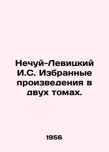 Nechuy-Levitskiy I.S. Izbrannye proizvedeniya v dvukh tomakh./Nechuy-Levitsky I.S. Selected works in two volumes. In Russian - landofmagazines.com