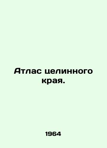 Atlas tselinnogo kraya./Atlas of the Whole Edge. In Russian - landofmagazines.com