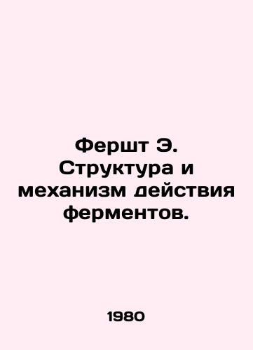Fersht E. Struktura i mekhanizm deystviya fermentov./Fersht E. Enzyme Structure and Mechanism. In Russian - landofmagazines.com