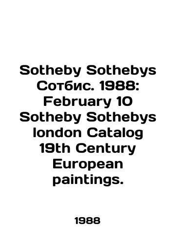 Sotheby Sothebys Sotbis. 1988: February 10 Sotheby Sothebys london Catalog 19th Century European paintings./Sothebys Sothebys. 1988: February 10 Sothebys London Catalog 19th Century European paintings. In Russian - landofmagazines.com